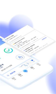 打卡助手app下载-打卡助手安卓版下载v7.8.0图1