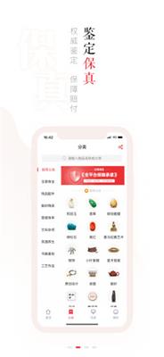 玩物得志app下载-玩物得志手机版下载v2.1.7图2