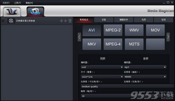 Pavtube Media Magician(攝像機視頻輔助工具)