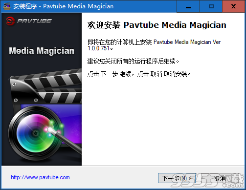 Pavtube Media Magician(摄像机视频辅助工具)