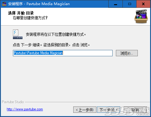 Pavtube Media Magician(攝像機視頻輔助工具)