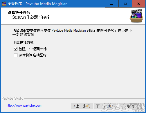 Pavtube Media Magician(攝像機視頻輔助工具)