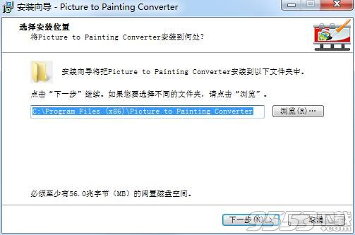 Picture to Painting Converter(图片转油画软件)