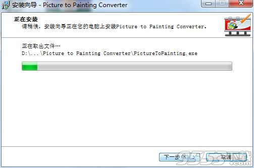 Picture to Painting Converter(图片转油画软件)