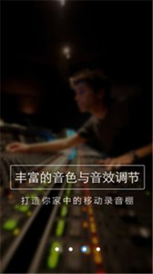 Smart Sax手机版app下载-Smart Sax软件下载v1.0.2图3