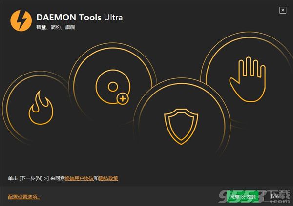 DAEMON Tools Ultra