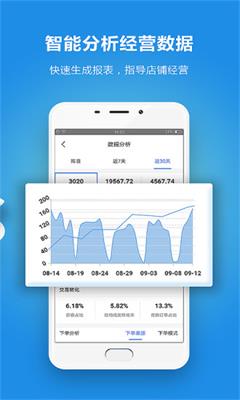 千米零售app下载-千米零售手机版下载v7.1.4图3