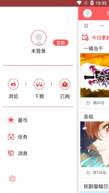 韩漫软件app截图4