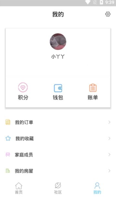 名门幸福家手机版截图4