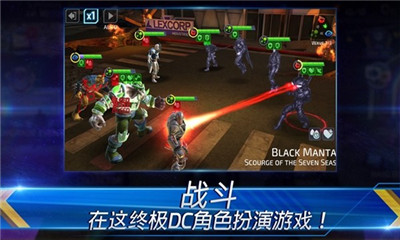 X战警黑暗火凤凰中文版下载-X战警黑暗火凤凰安卓版下载v1.0图4