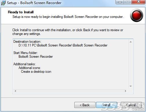 Boilsoft Screen Recorder(屏幕錄制工具)