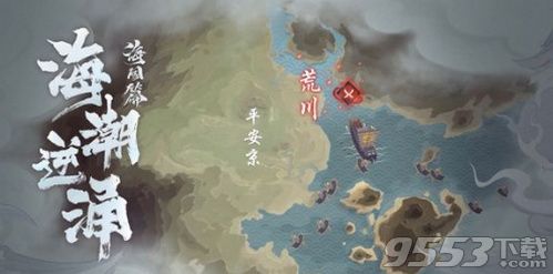 阴阳师军团血战怎么打 阴阳师军团血战打法攻略