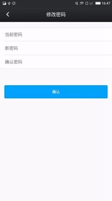 鑫考云校园ios版下载-鑫考云校园苹果版下载v2.4.5.2图3