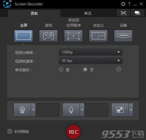 CyberLink Screen Recorder