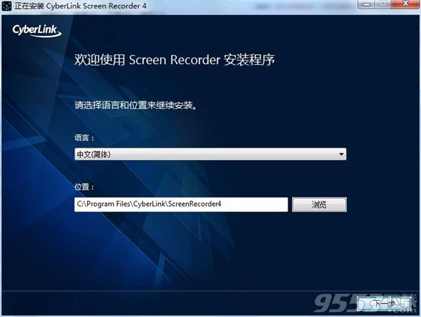 CyberLink Screen Recorder