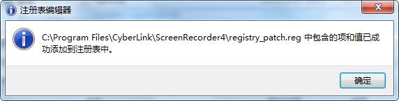 CyberLink Screen Recorder