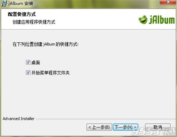 JAlbum(网络相册制作软件)