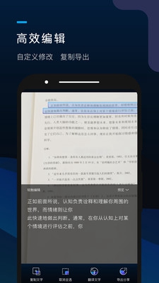 掌上识别王app下载-掌上识别王手机版下载v1.1.0图1