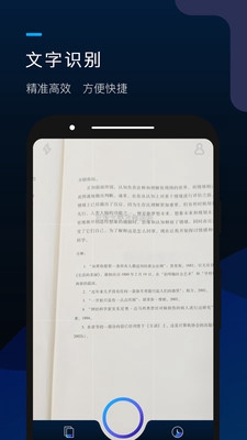 掌上识别王app下载-掌上识别王手机版下载v1.1.0图2