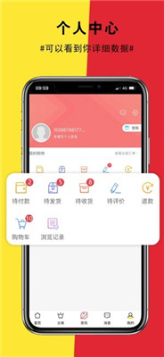 品仓特卖苹果版下载-品仓特卖ios最新版下载v3.6图4