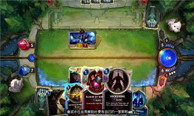 Legends of Runeterra安卓版截图1