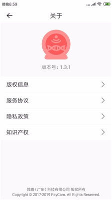 畅感手机版app下载-畅感安卓版下载v1.4.6图1