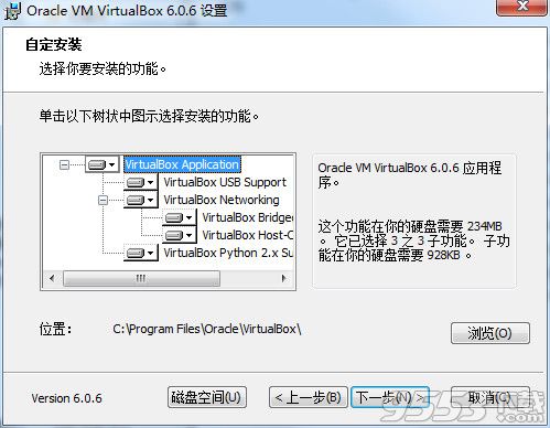 Oracle VM VirtualBox(虚拟机)