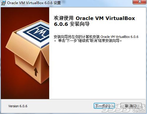 Oracle VM VirtualBox(虚拟机)