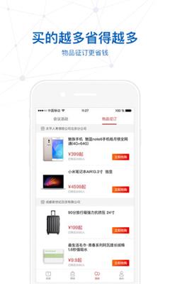 太平惠汇最新版截图3