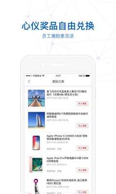 太平惠汇最新版截图4