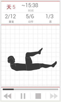 每日腹部锻炼免费版下载-每日腹部锻炼客户端下载v9.19.4图1