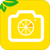 柠檬水印相机安卓版
