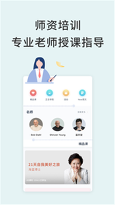 Now冥想会员破解版截图2