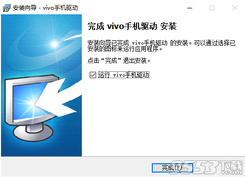 vivoY51系列通刷(A版本)