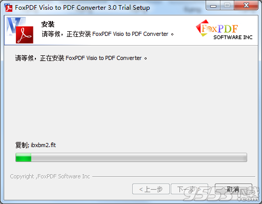 FoxPDF Visio to PDF Converte(Visio转PDF)