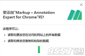 chrome Markups(网页注释插件)