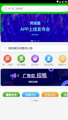 朝阳公交查询app