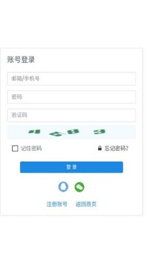 朝阳公交查询app截图1