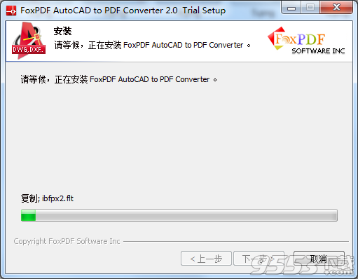 FoxPDF AutoCAD to PDF Converter(AutoCAD转PDF)