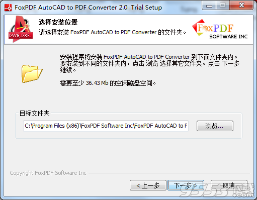 FoxPDF AutoCAD to PDF Converter(AutoCAD转PDF)