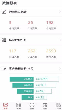 燃闻搜索app下载-燃闻搜索安卓版下载v1.7.0图2