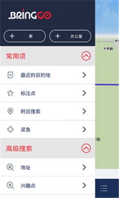 宾高导航手机版app下载-宾高导航免费软件下载v2.5.12图1