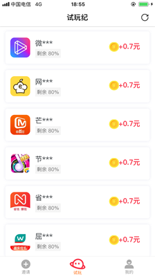 喵喵兼职app下载-喵喵兼职安卓版下载v1.0图1