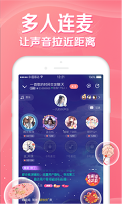 听音手机版app下载-听音免费版下载v1.0.2图4