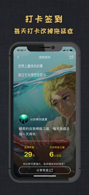 达目标iOS版下载-达目标苹果版下载v2.3图1