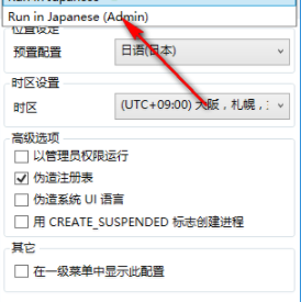 LEGUIGLOBAL乱码转换器官方版 v2.4.0