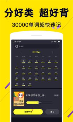 傻瓜英语手机版下载-傻瓜英语最新版下载v2.2.23图3