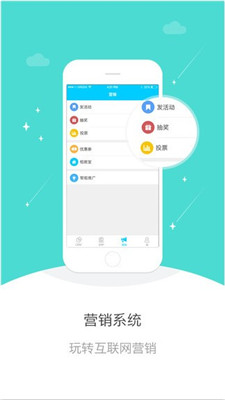 天校ios版app下载-天校苹果版下载v3.10.1图1