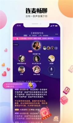 乐视视频语音版app下载-乐视视频语音最新版下载v1.8图3