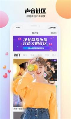 乐视视频语音版app下载-乐视视频语音最新版下载v1.8图2